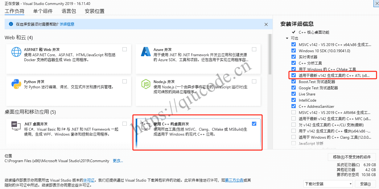 安装 depot_tools 和 Windows 10 SDK 为在Windows下构建基于 chromium 的浏览器（103.0.5060.68 之二）