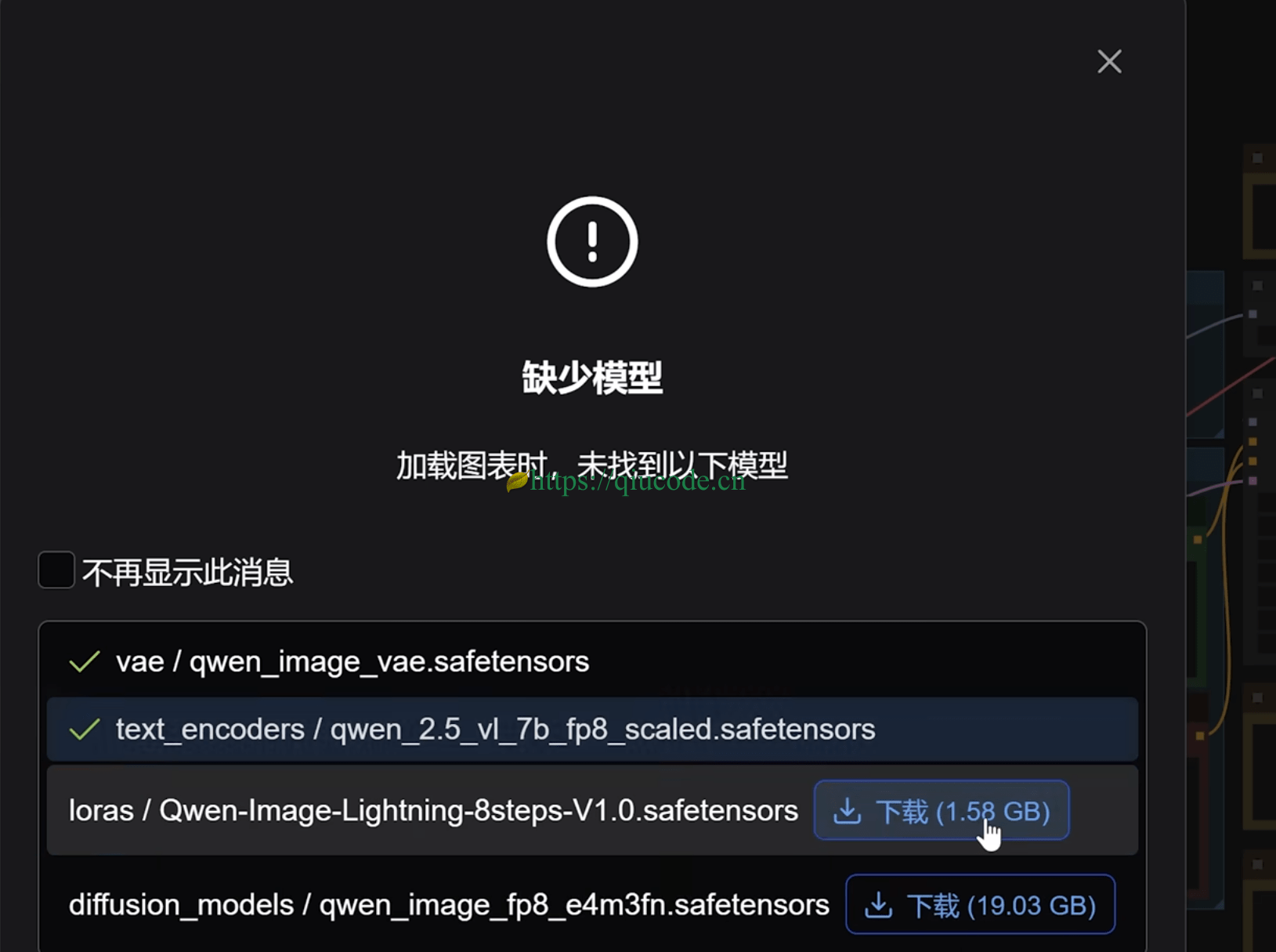 image-20250813162945899