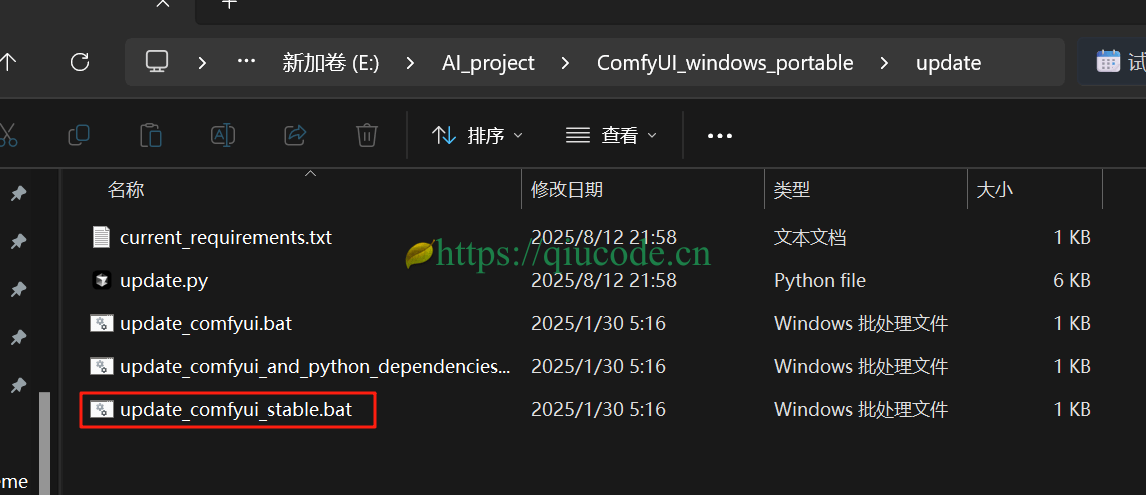 image-20250813223125420