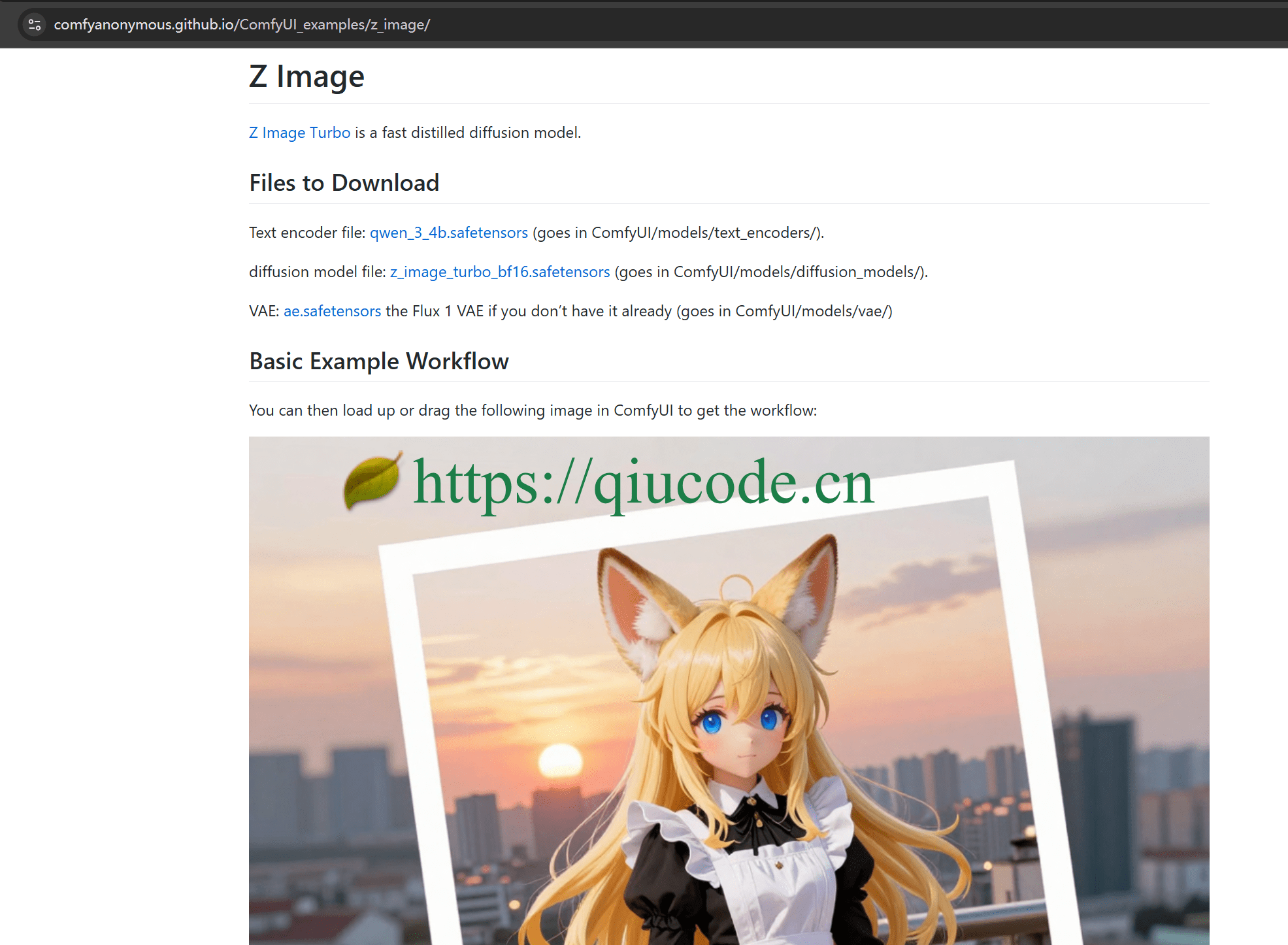 image-20251129141005246