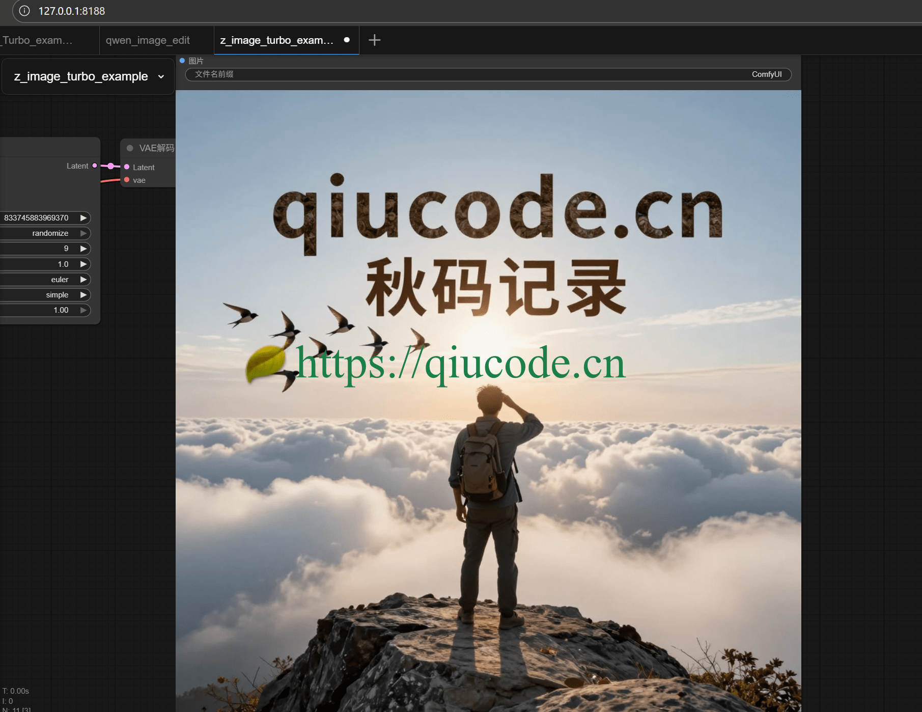 image-20251129142519327