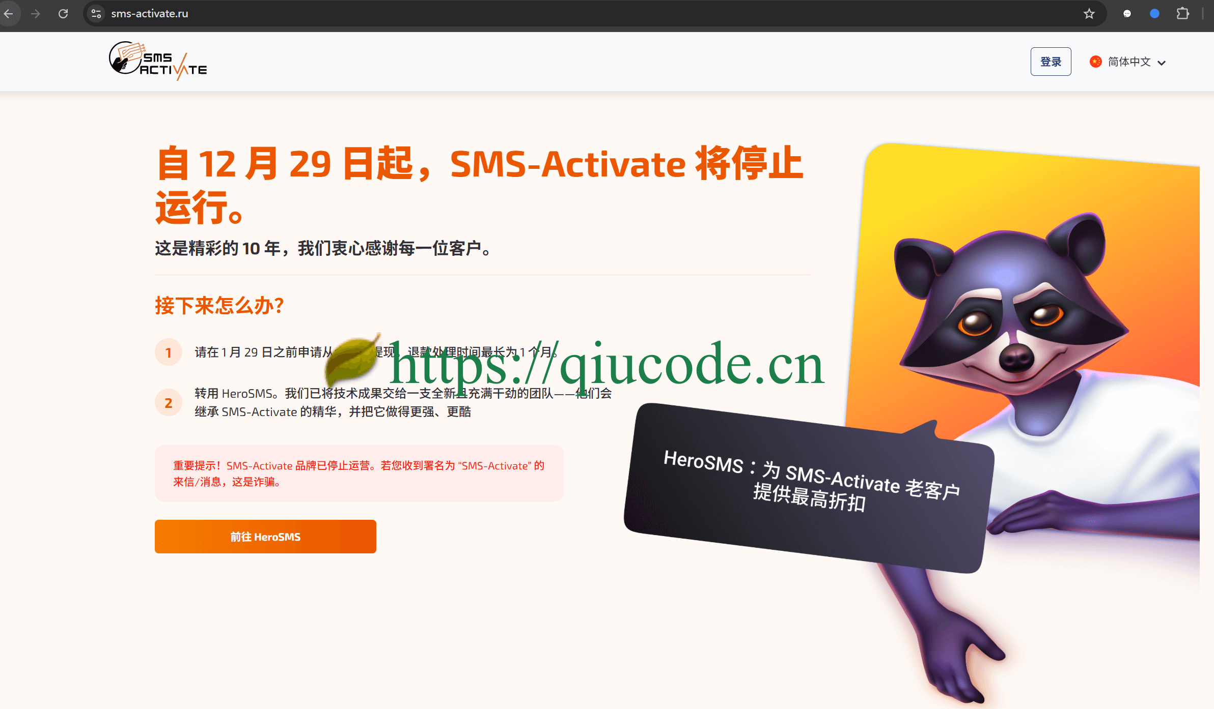 image-20260118191438400