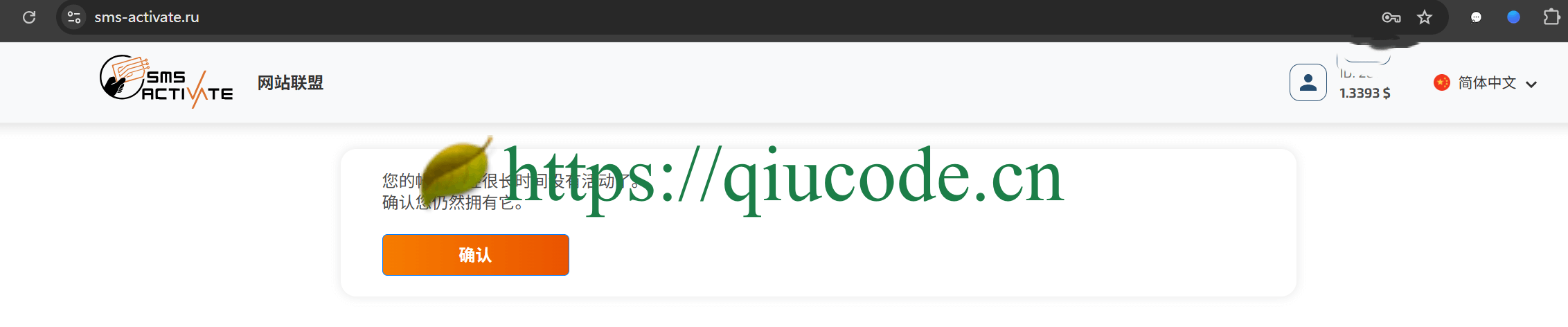 image-20260118191706720