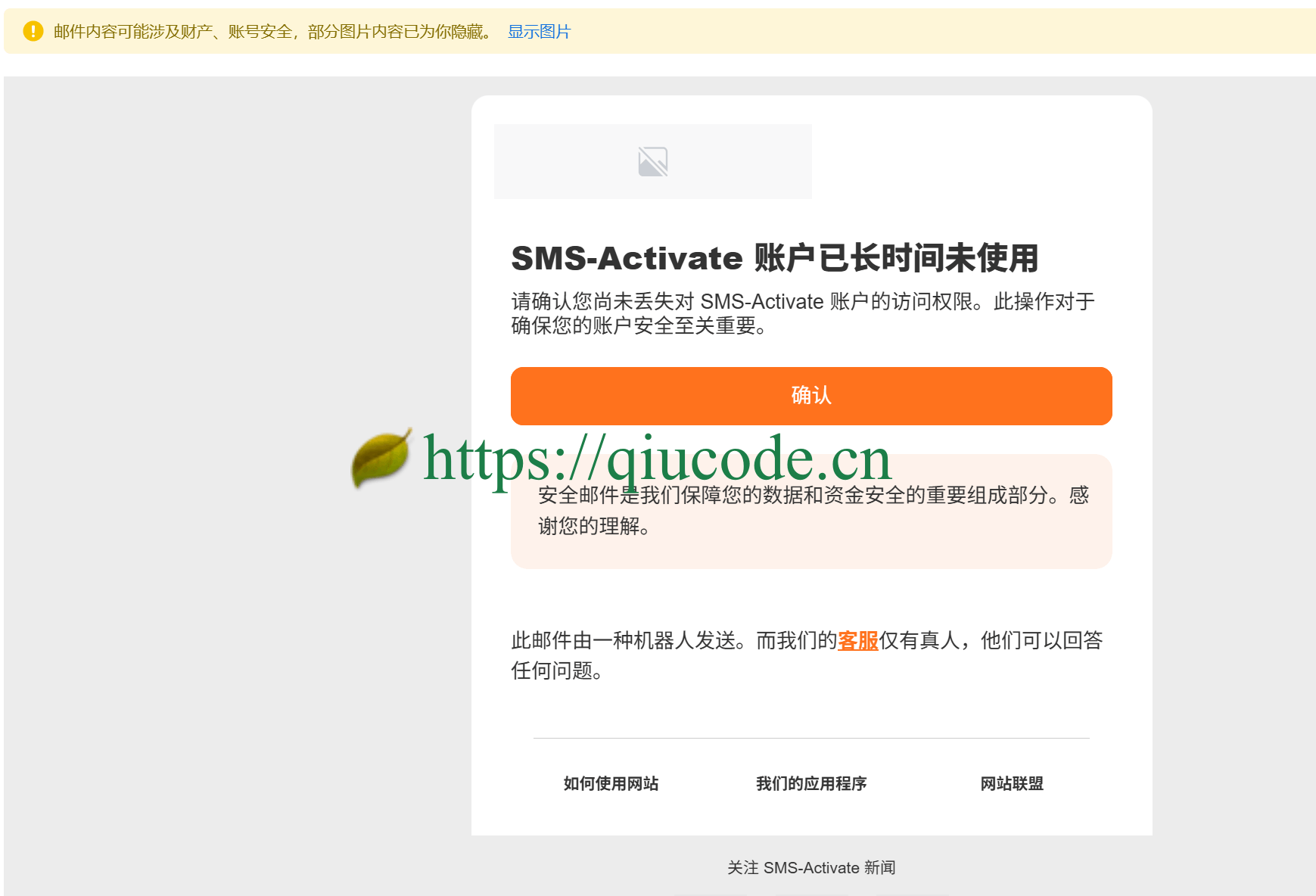 image-20260118191952449