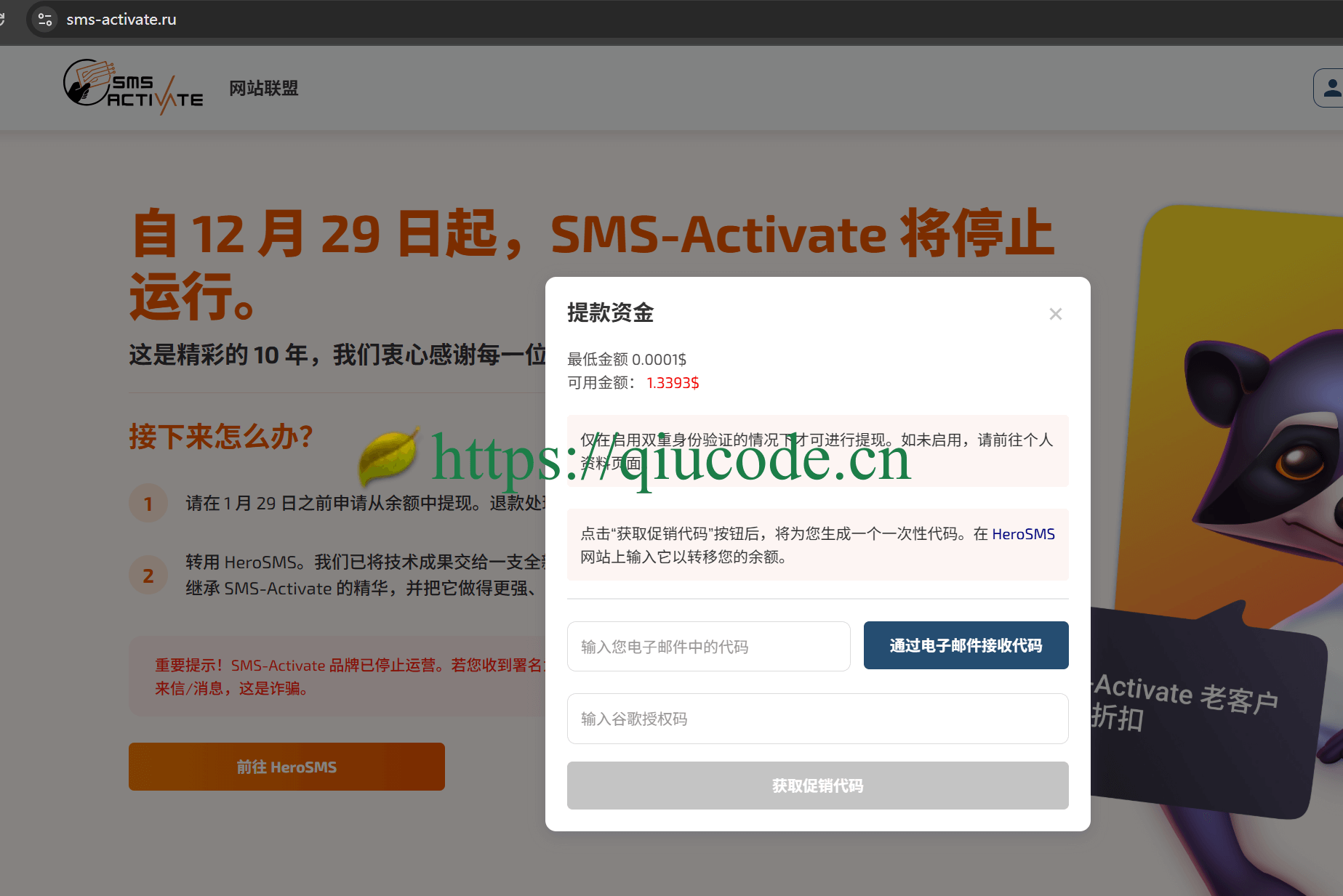 image-20260118192246686