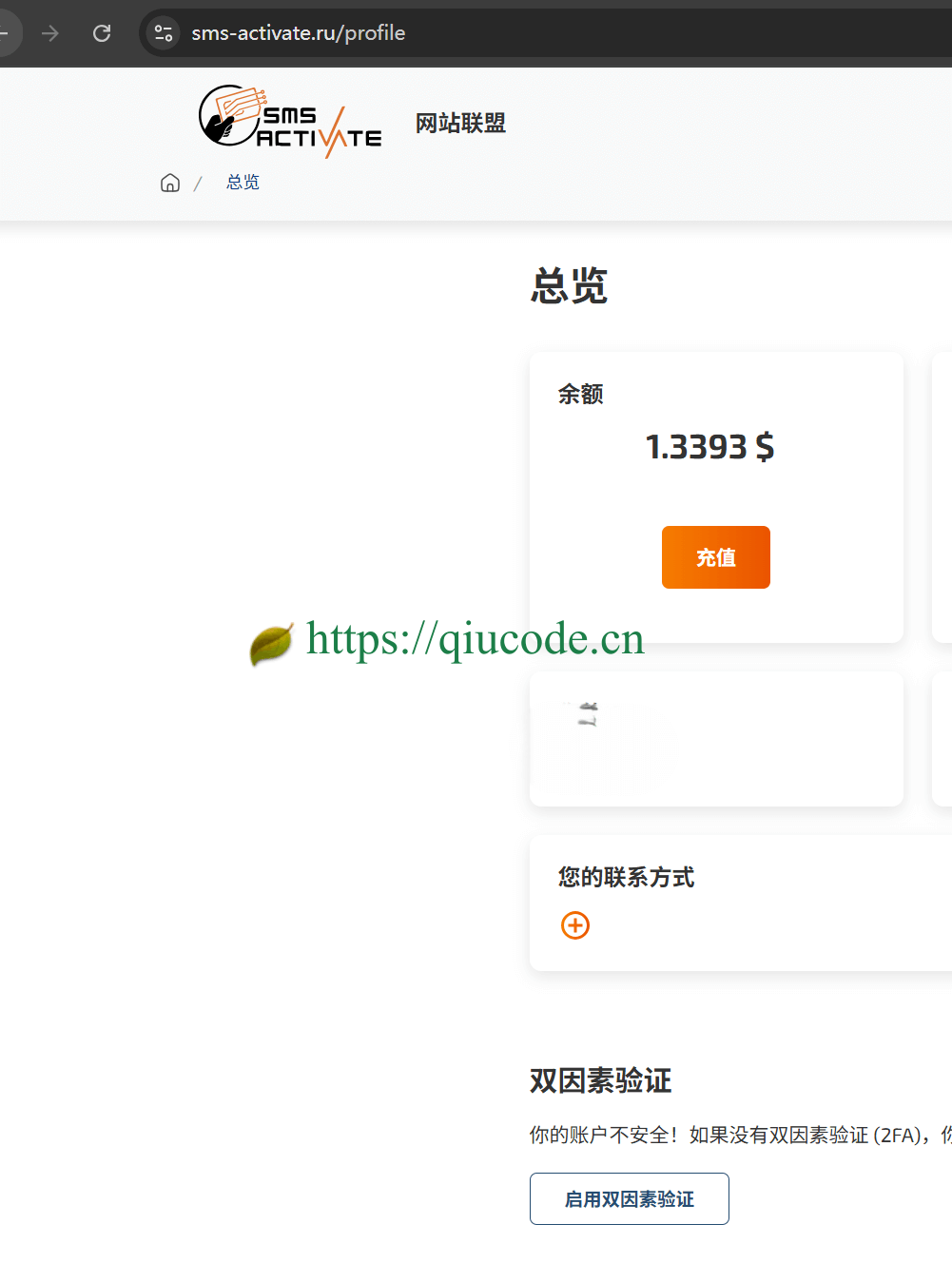 image-20260118192458695