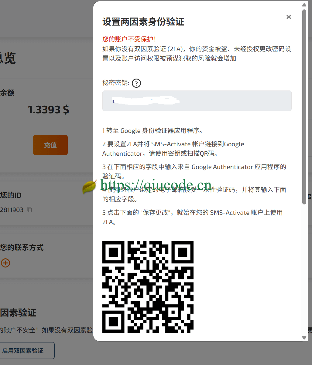 image-20260118192706449