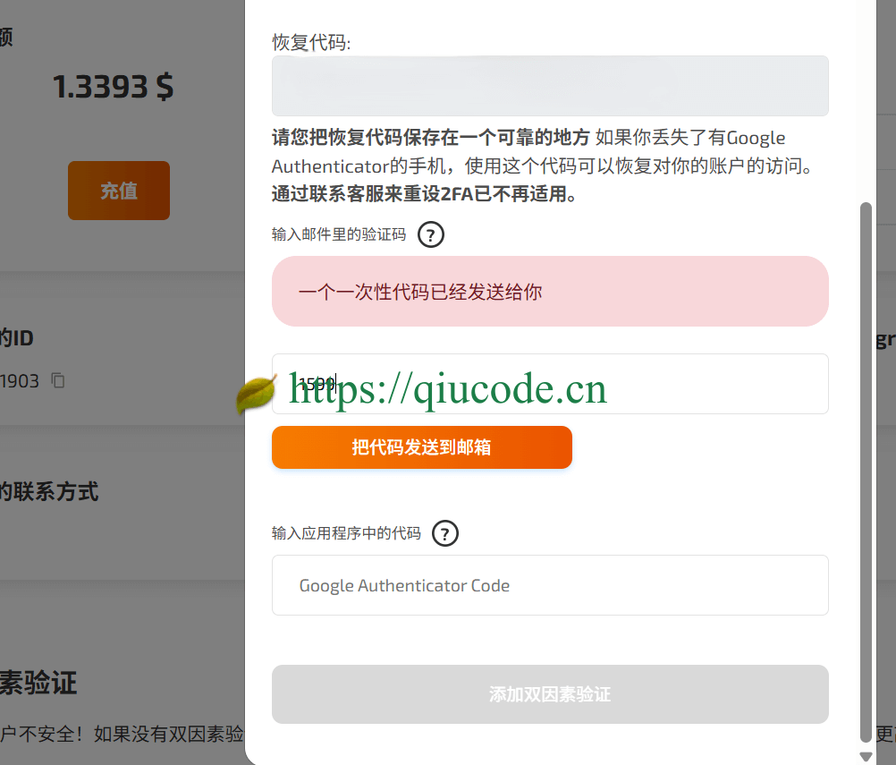 image-20260118193112030