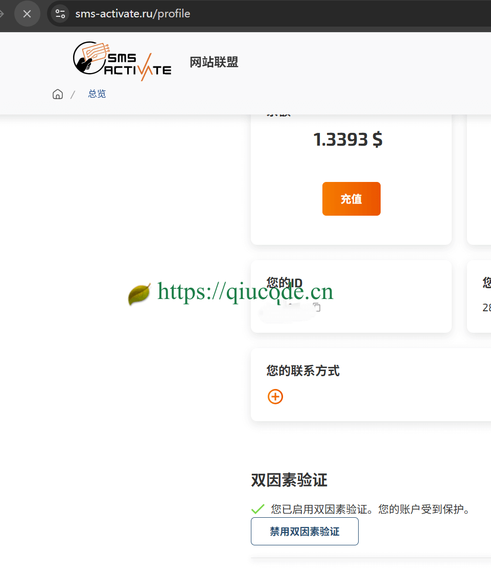 image-20260118193219505