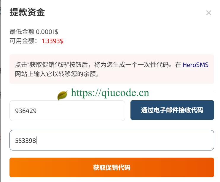 image-20260118193507946