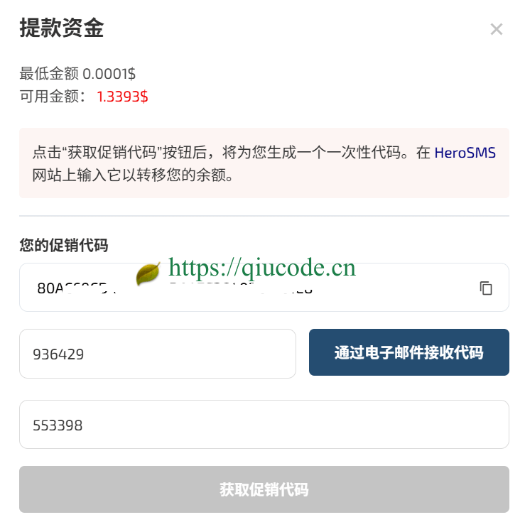 image-20260118193552498