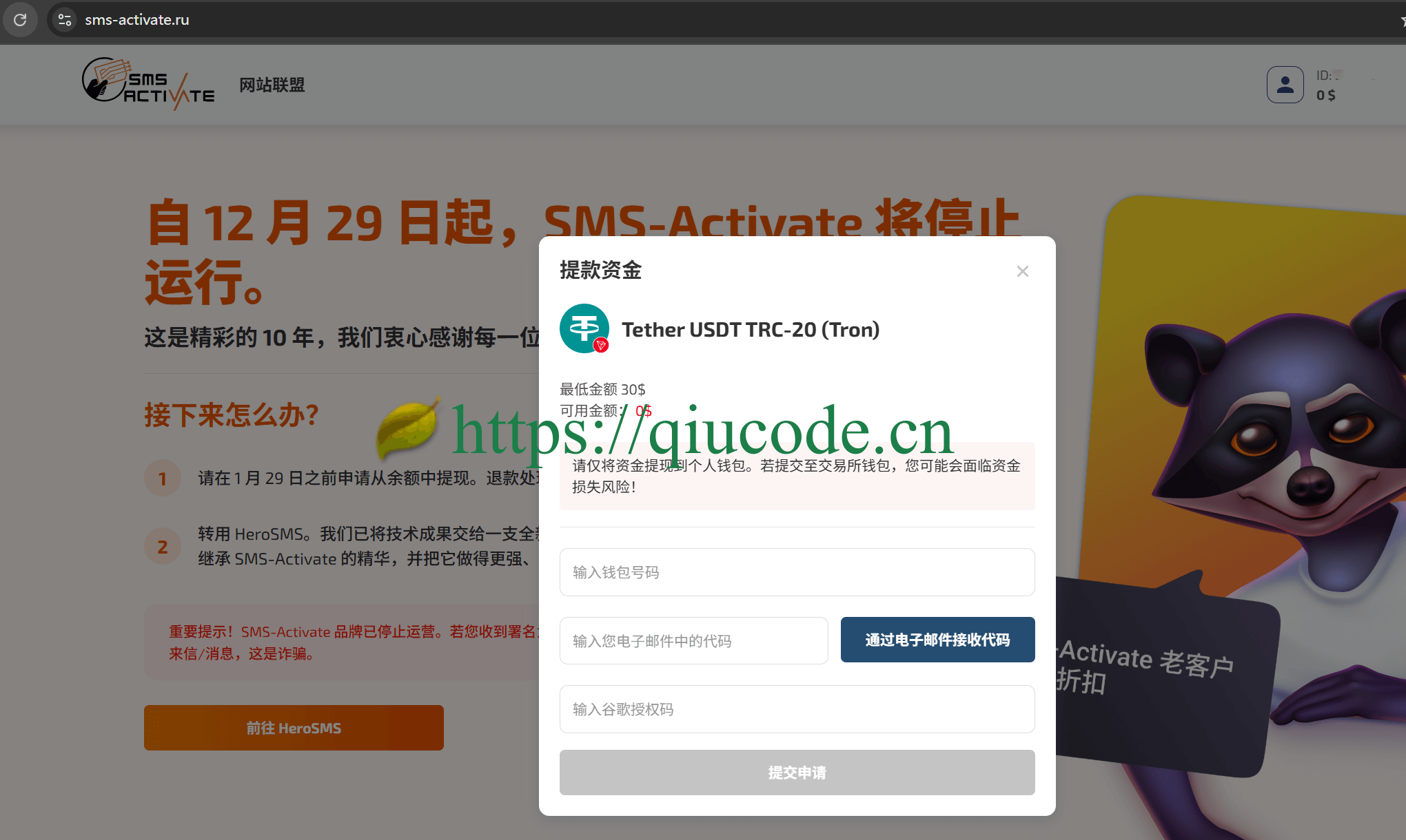 image-20260118194711962