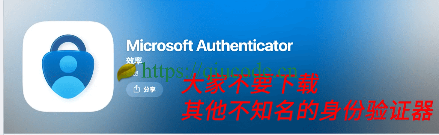 image-20260118205847743