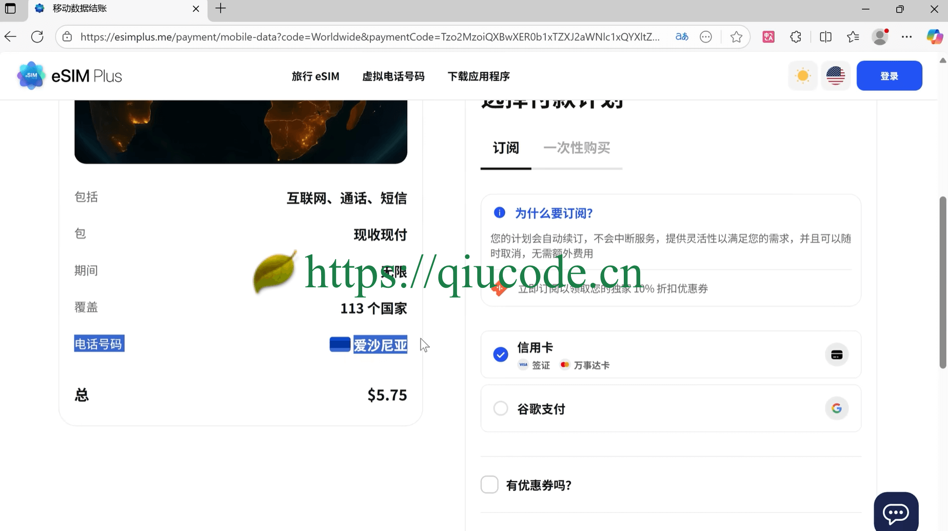 image-20260123104736888