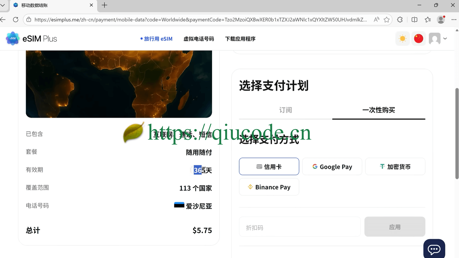 image-20260123104911176