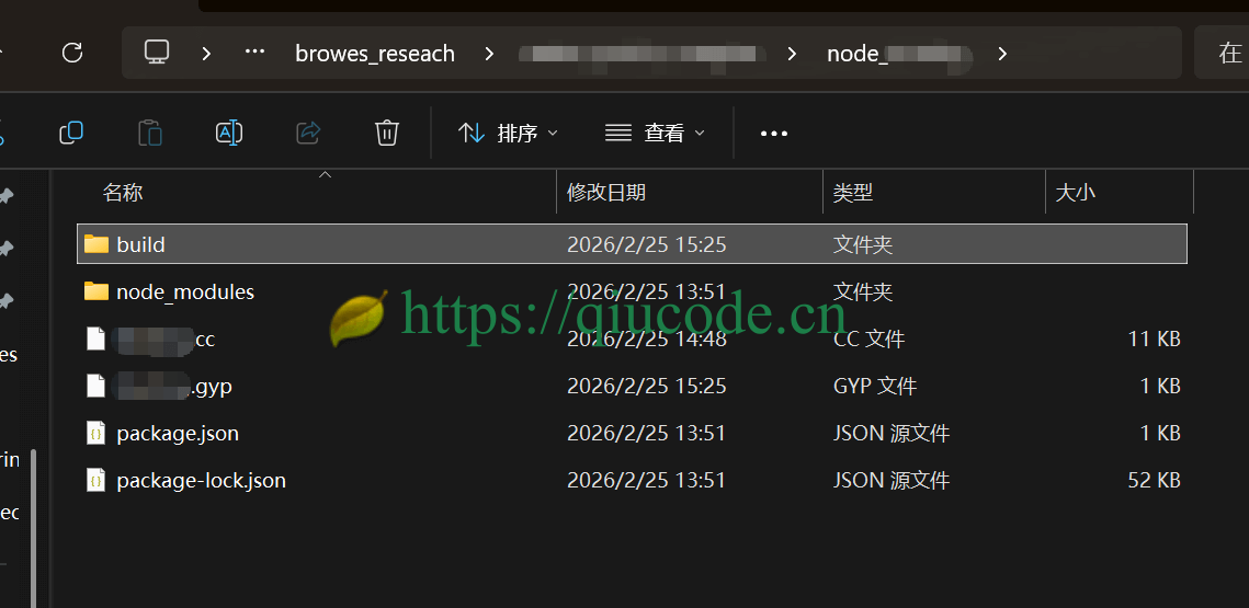 image-20260225172044687