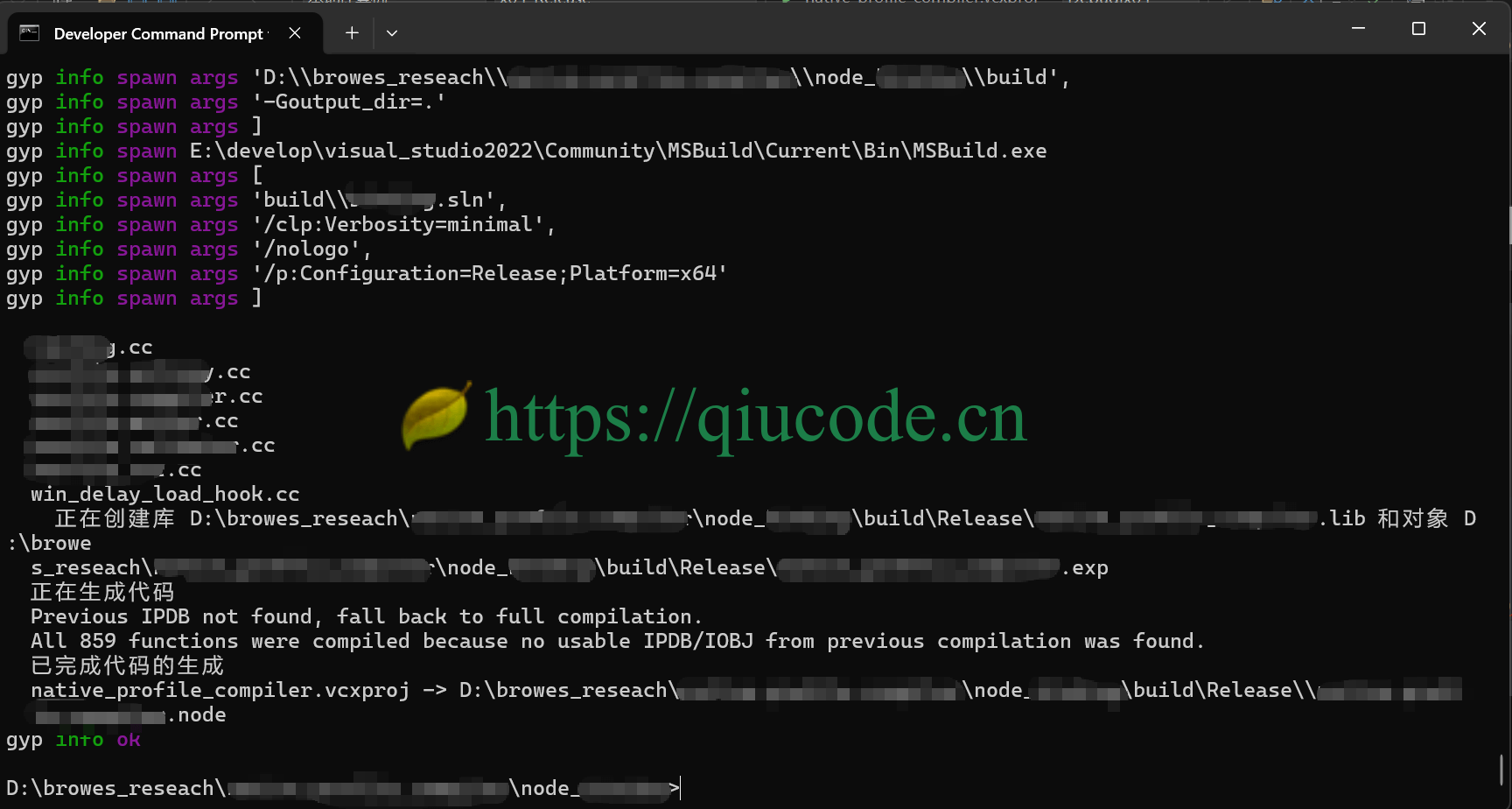 image-20260225173355215