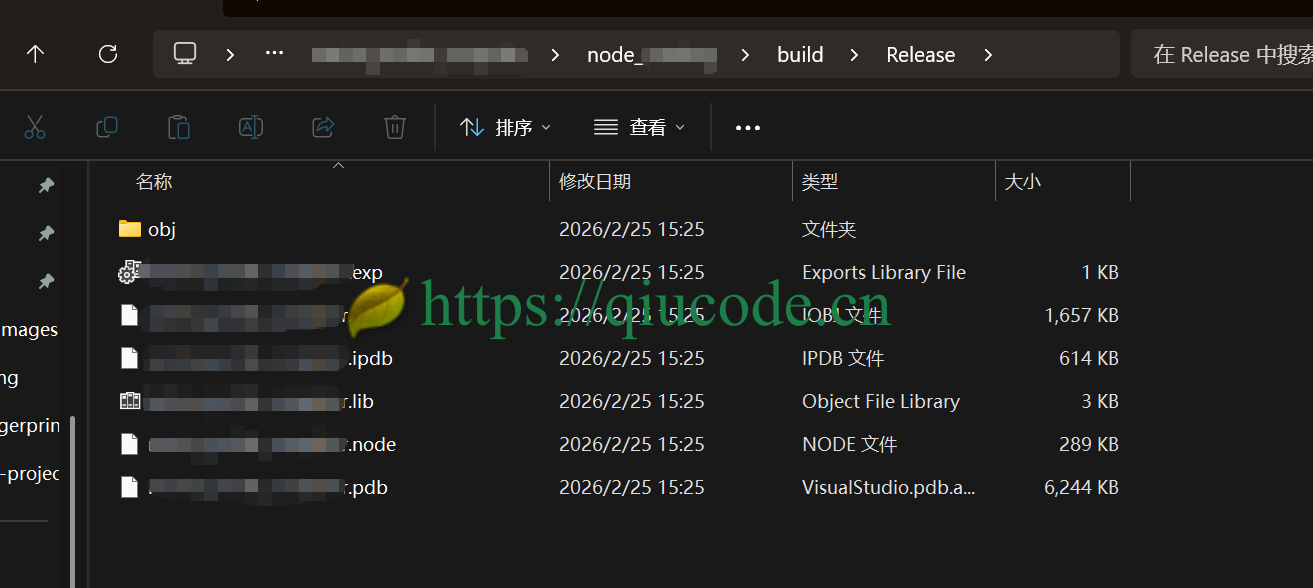 image-20260225173523299