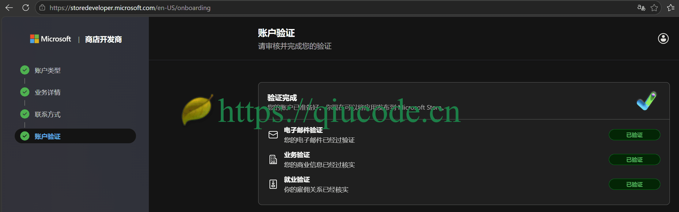 image-20260929100047618