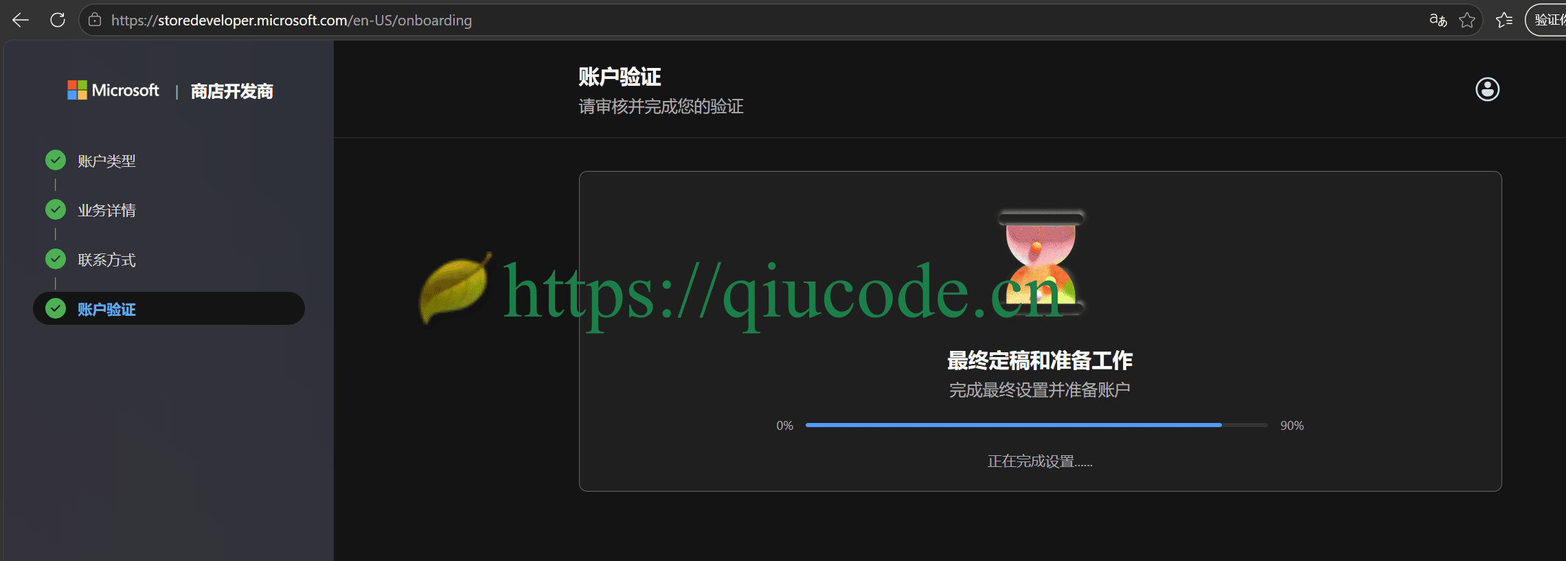 image-20260929100138621