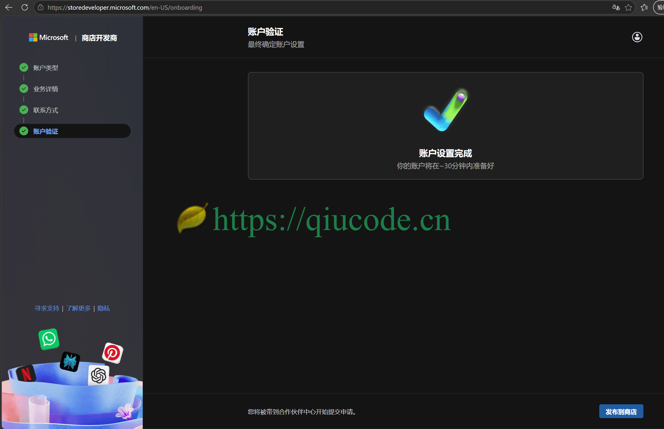 image-20260929100300456