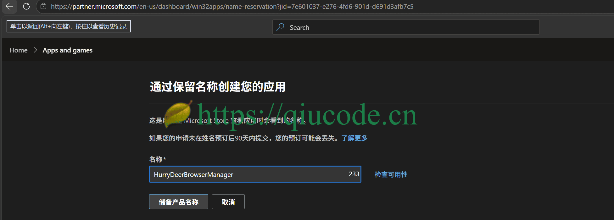image-20260929101229447