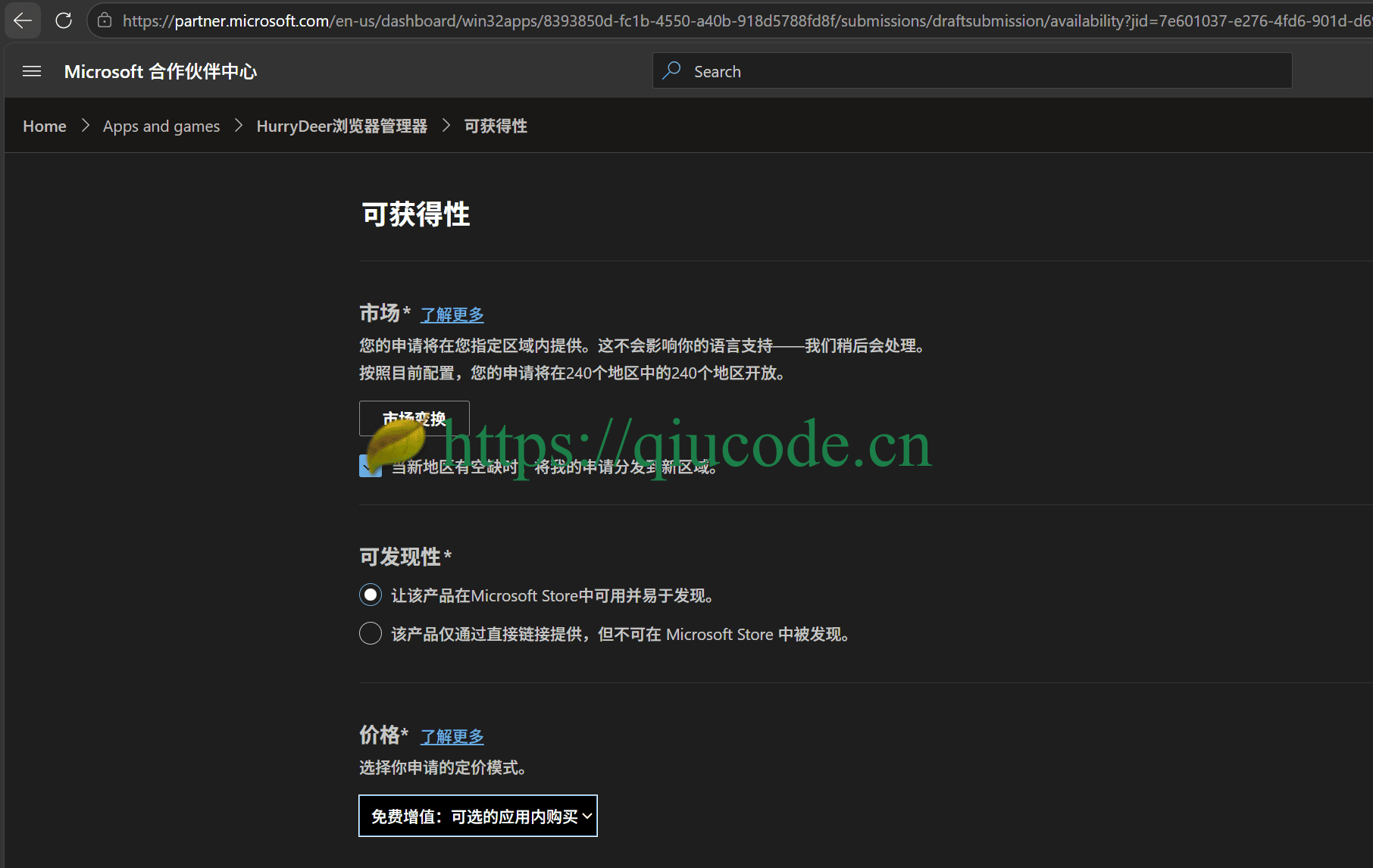 image-20260929101444551